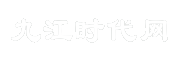 九江时代网